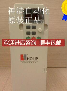 询价海利普变频器HLPNV01D521A HLPNV01D521B 1.5KW 220V HLP-