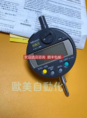 询价三丰 543-262 数显千分表 ID-C112AE
