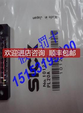 询价PL20ASICK西克附件发光反射