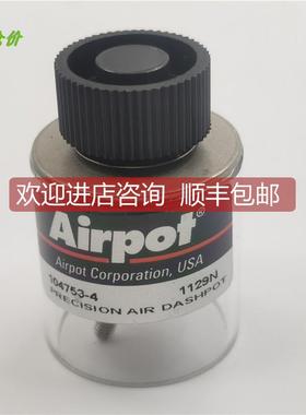 询价A014AIRPOT缓冲器104753-4 1129N PRECISION AIR DASHPOT