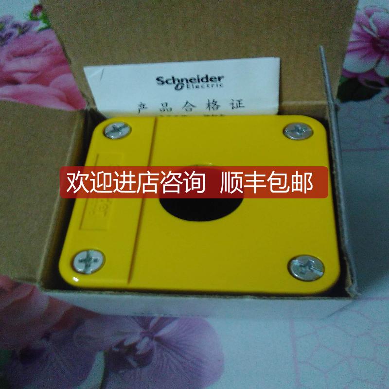 询价 Electric/XALB01C控制盒XALB01yc单位按钮盒子