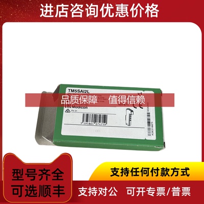 询价TM5SAI6TH/TM5SAO2L/TM5SAI2L/TM5SAI4PH/SAI4H/SPS2/