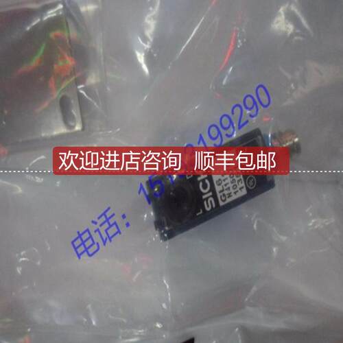 询价SICK西克经济迷你型光电开关GL10-P7551