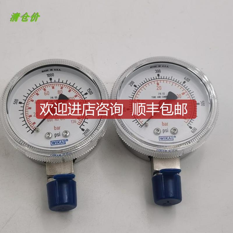 询价A014WIKAI威卡耐震压力表1756180-3 0-136bar 0-2000PSI