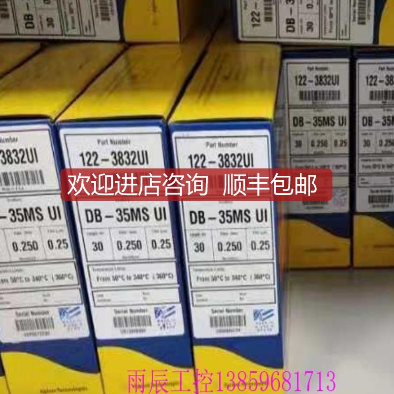 询价安捷伦色谱柱122-3832U1 DB-35MS UI 122-1211 DB-XLB
