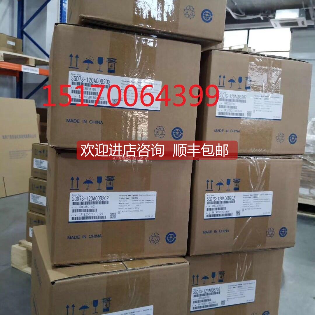 询价清仓 安川伺服SGD7S-330A30A002 特