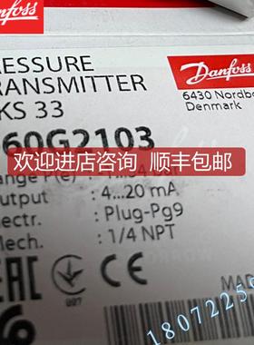 询价AKS33 060G2105 060G2059 060G1967 060G2065 060g2062压力传