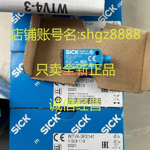 询价WL9G-3P1132 WTV4-3P2141 OD2-P120W60A0西克SICK