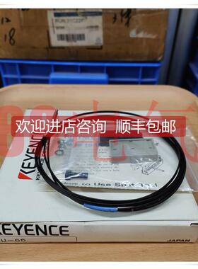 询价◆◆基恩士KEYENCEFU-66光纤传器 光纤线
