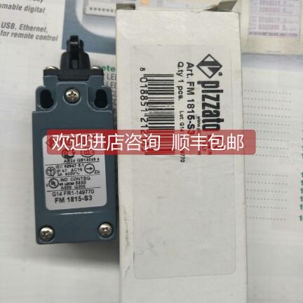 询价 FA4131-2DN行程开关PIZZATO