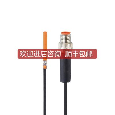 询价IFM易福门MK5111