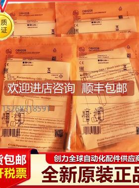 询价易福门OG5089 OG5020 OG5019 OG5040 OG5100 OG5109 OG5041传