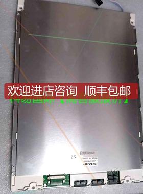 询价  恩格尔注塑机显示屏,夏普液晶屏LM64P89NA再拍