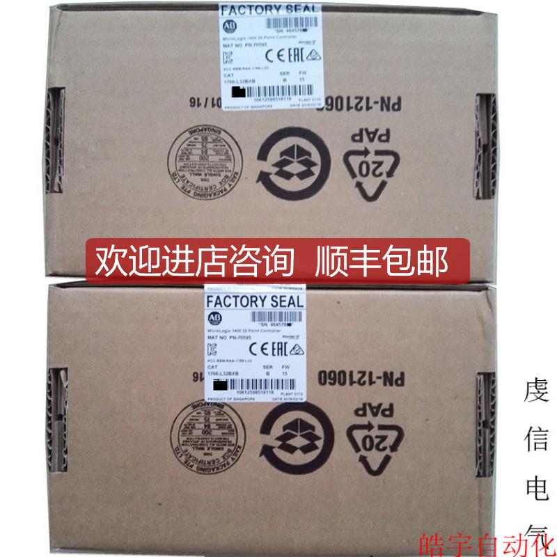 询价2093-AMP5 模块 AB罗克韦尔器 PLC控制器 2093AMP5