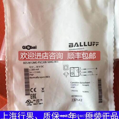 询价夫BA0BNS 813-LLUFF巴鲁全系器列传BNS 813-B02-R12-61-A-10-
