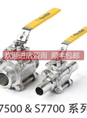 询价BARY博雷全通径三片式卫生级球阀 S7500系列快接焊接口球阀