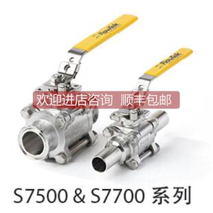 询价BARY博雷全通径三片式 S7500系列快接焊接口球阀 卫生级球阀