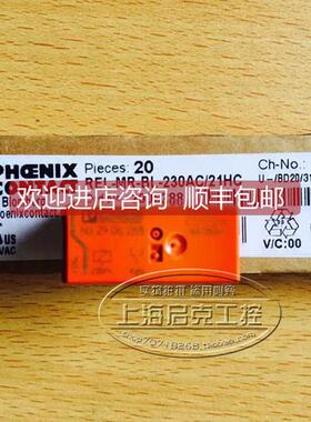 询价菲尼克斯继电器 REL-MR-BL-230AC/21HC Ord;NO.2906288