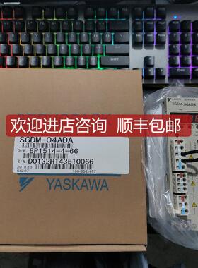 询价安川SGDM-04ADA/08ADA/02ADA/10ADA/15ADA/20ADA/30A
