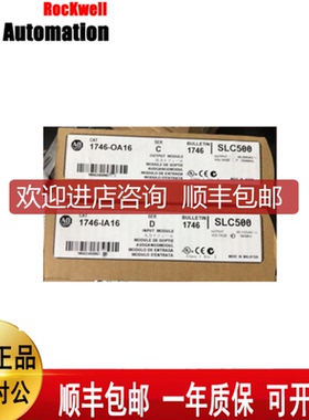 询价AB1746-OA16  1746-OB32  1764-MM1 1746-NO4I 1747-L5
