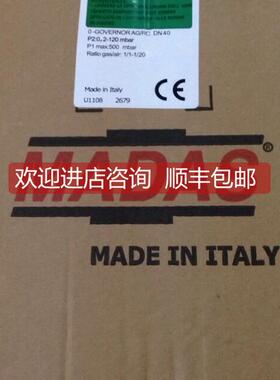 询价MASAS马达斯空燃比例阀AG/RC06 DN40,DN50，