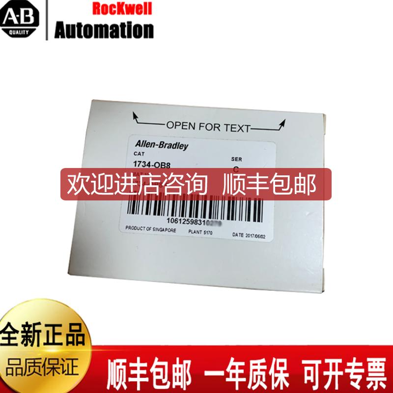 询价AB  1769-OF8V  1769-OB16  1769-CLL1  1769-OW8罗克韦