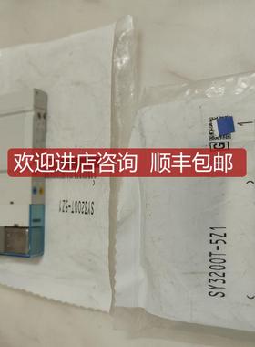 询价SMC电磁阀SY3200T SY3100-5Z1 5ZF1 5UE1 5UD1 5UE1 5ZE1 5