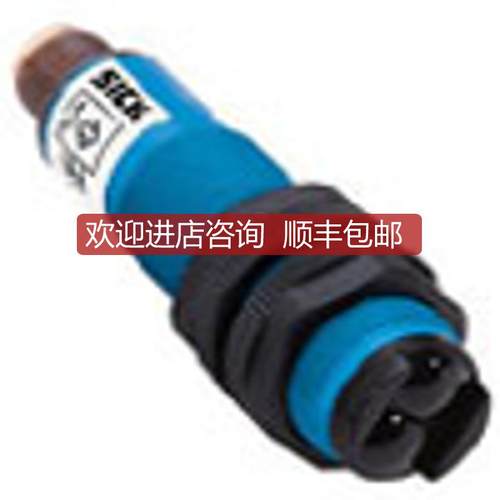 询价VL18-2T2132SICK西克镜反射光电开关
