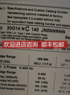 询价20BC015A0NYYANC0 罗克伟尔变频器