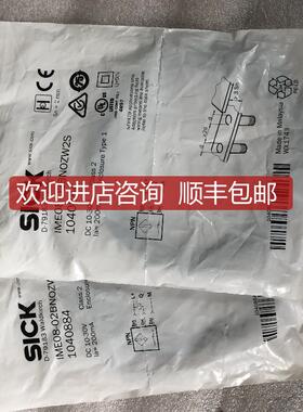 询价促  SICK 施克 IME08-02BNOZW2S 1040884 照片