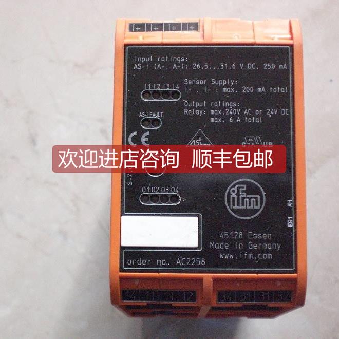 询价AC2258 SR0151 AC1375 易福门 IFM AS-i模块