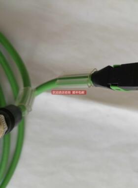 询价通信电缆ETHERNET/IP,Profinet 7000-44711-7962000 77310长2