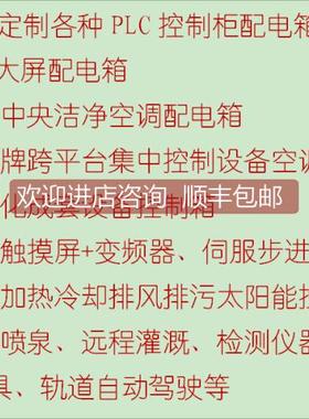 询价COlliHigh YTSK-CA-DT TDK-Lambda DRF240-24-1