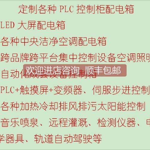 询价维盛 WS15242WS1525 WS15252 WSE700 24V