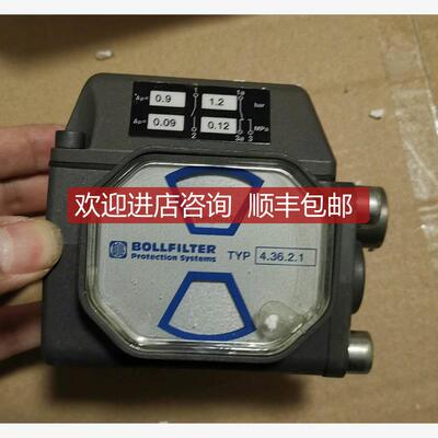 询价BOLLFILTER波尔压差开关 压力传器，