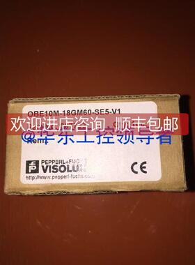 询价倍加福对射型开关 087793) OBE10M-18GM60-SE5-V1咨