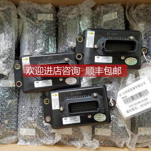 询价玉柴三立尿素泵DCU控制单L6200-3823390玉柴 欧四