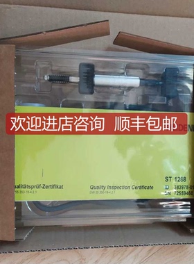 询价ST1288 02S12 7K HEIDENHAIN海德汉 ID 383978-01长度计