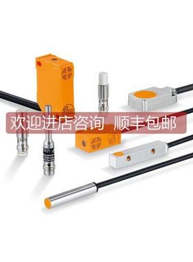 询价易福门连接电缆EVC526/EVC525/EVC524/EVC527/EVC528/EVC529