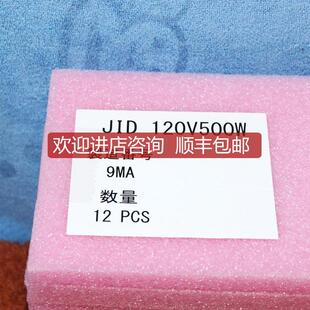 询价A025TEL JID 120V500W JID-120V50W JID120V-500W MBBB80-