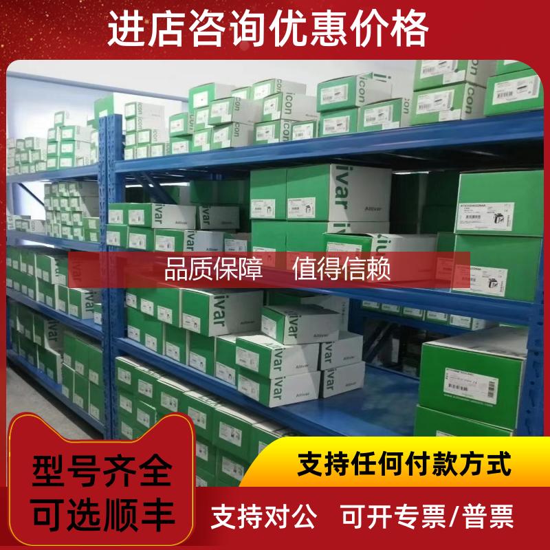 询价TM262L01MESE8T TM262L20/TM262M15MESS8T TM262M25MESS8T