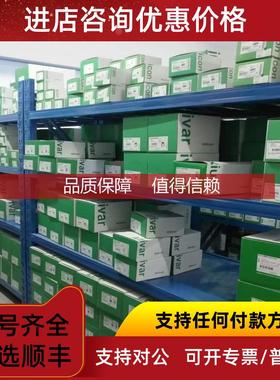 询价TM262L01MESE8T TM262L20/TM262M15MESS8T TM262M25MESS8T