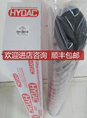 询价贺德克滤芯0990D010 0330D025W 0660R020 0110D025 1300R005