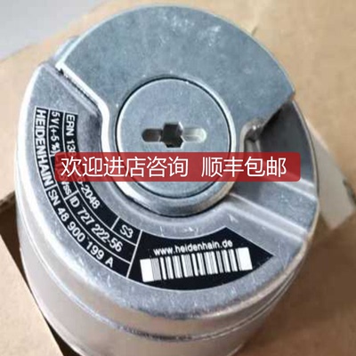 询价727222-56 海德汉编码器ERN 1381 2048 62S14-70 K