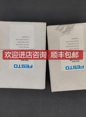 询价 FESTO 费斯托扁平气缸 DZF-18-10-A-P-A/161237