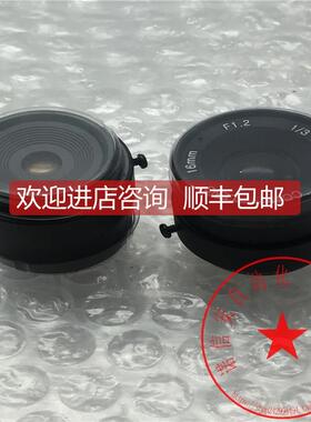 询价AVENIR CCTV LENS高清镜头IR-16MM F1.4HH 1/3F1.2