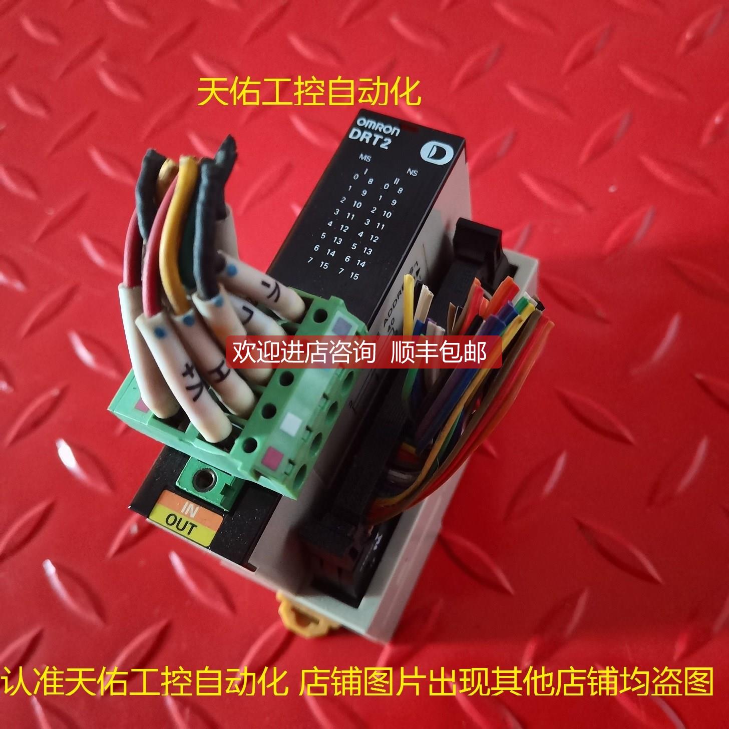 询价PLC模块 DRT2-MD32ML 机