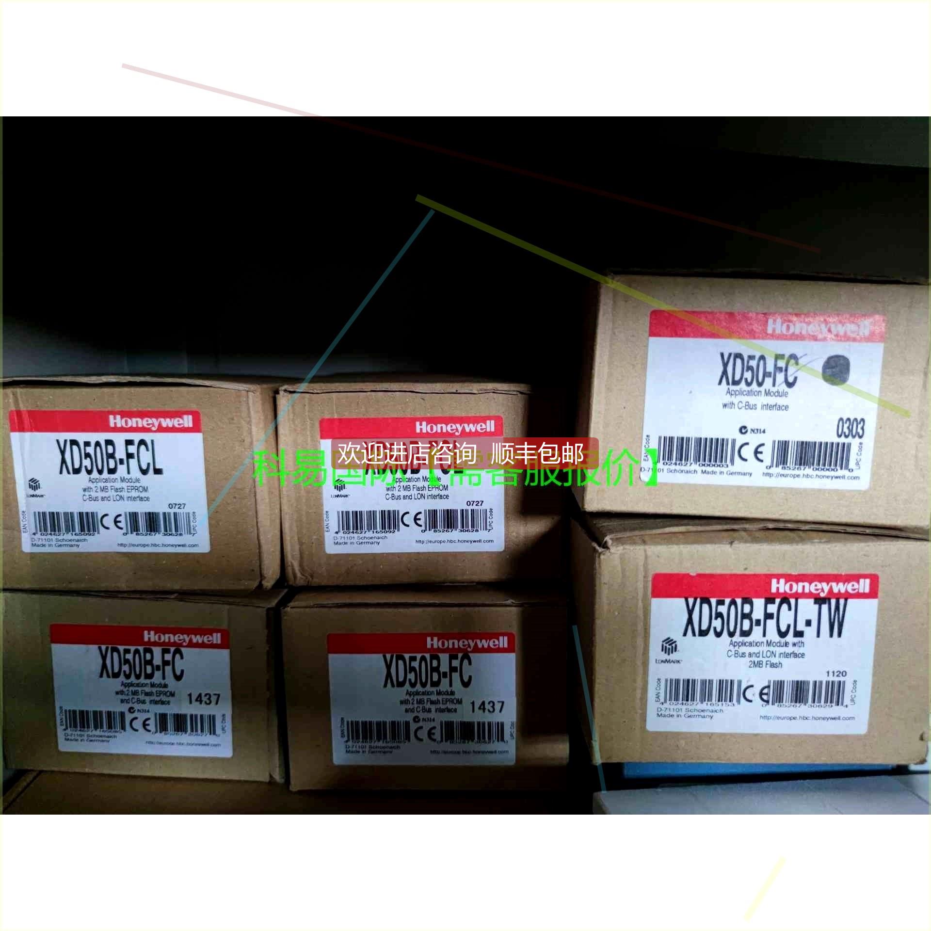 询价xl50通讯模块 xd50b-fc再拍