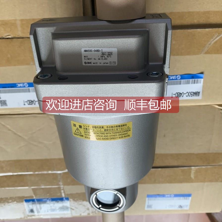 询价SMC过滤器 AM-AMG-AMD-AME-AMH-AMF250C-02B-03B-D-C-R-T