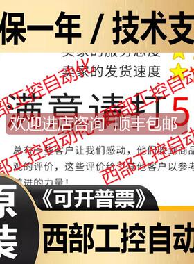 询价1756-M02AE ControlLogix 2轴模拟编码器伺服模块 1756M02AE